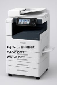 主頁 2 Recycling fujijixerox