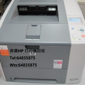 主頁 5 hp printer recycling
