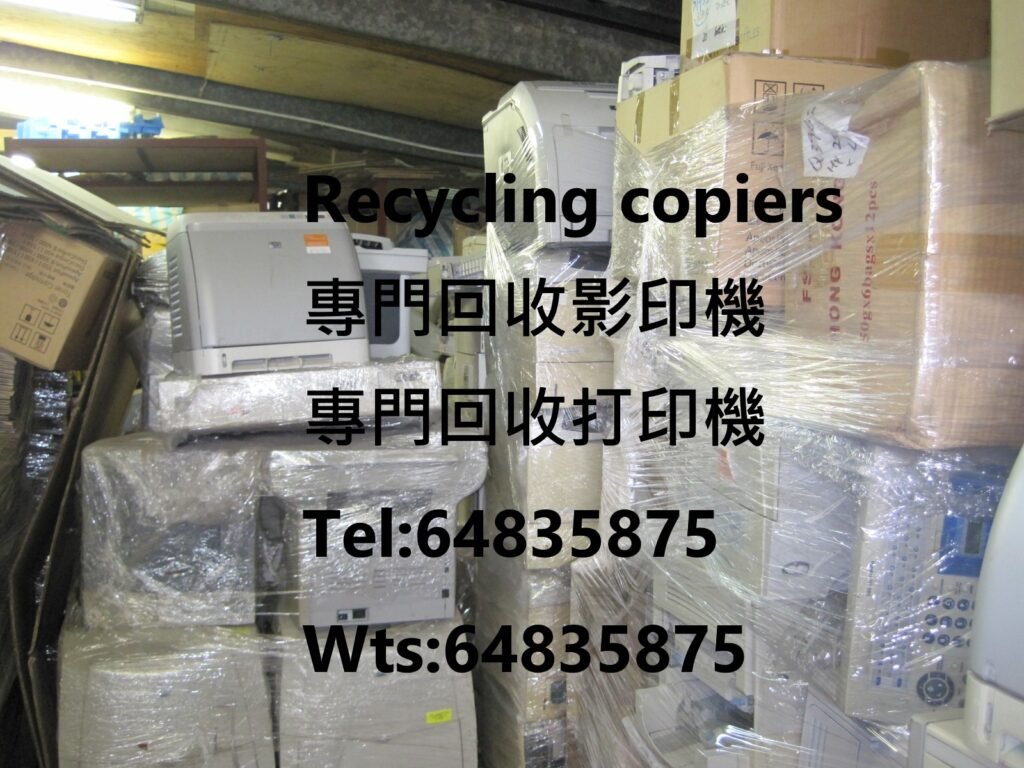 主頁 1 recycling copiers