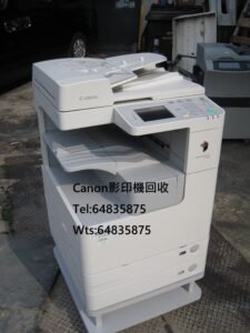 主頁 4 canon copier recycling