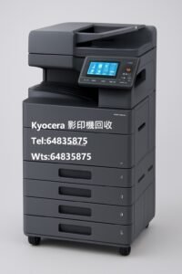 主頁 6 Recycling kyocera copiers