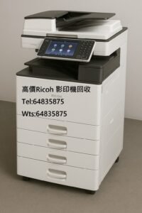 主頁 3 ricoh copier recycling
