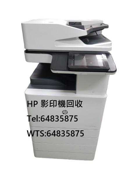 HP Color Laser Jet Managed Flow MFP E87650